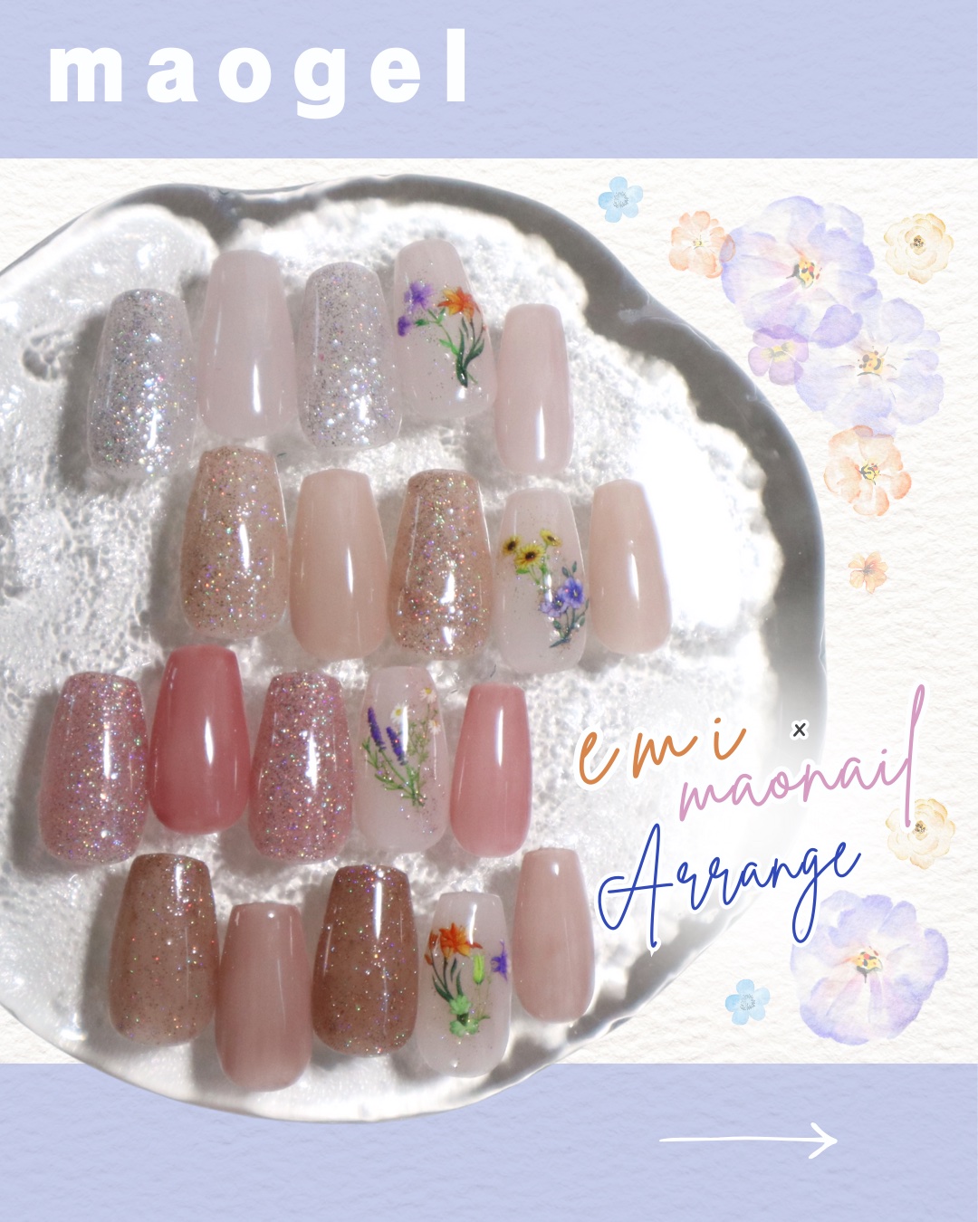 2025秋新作】マオネイル(mao nail)新発売コスメ！発売日や価格は