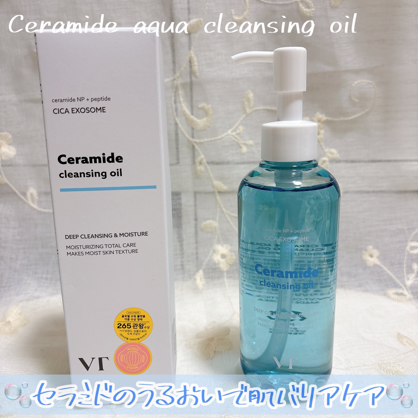 グルタチオングロウ クレンジングオイル/VT/オイルクレンジングを使ったクチコミ(4枚目)