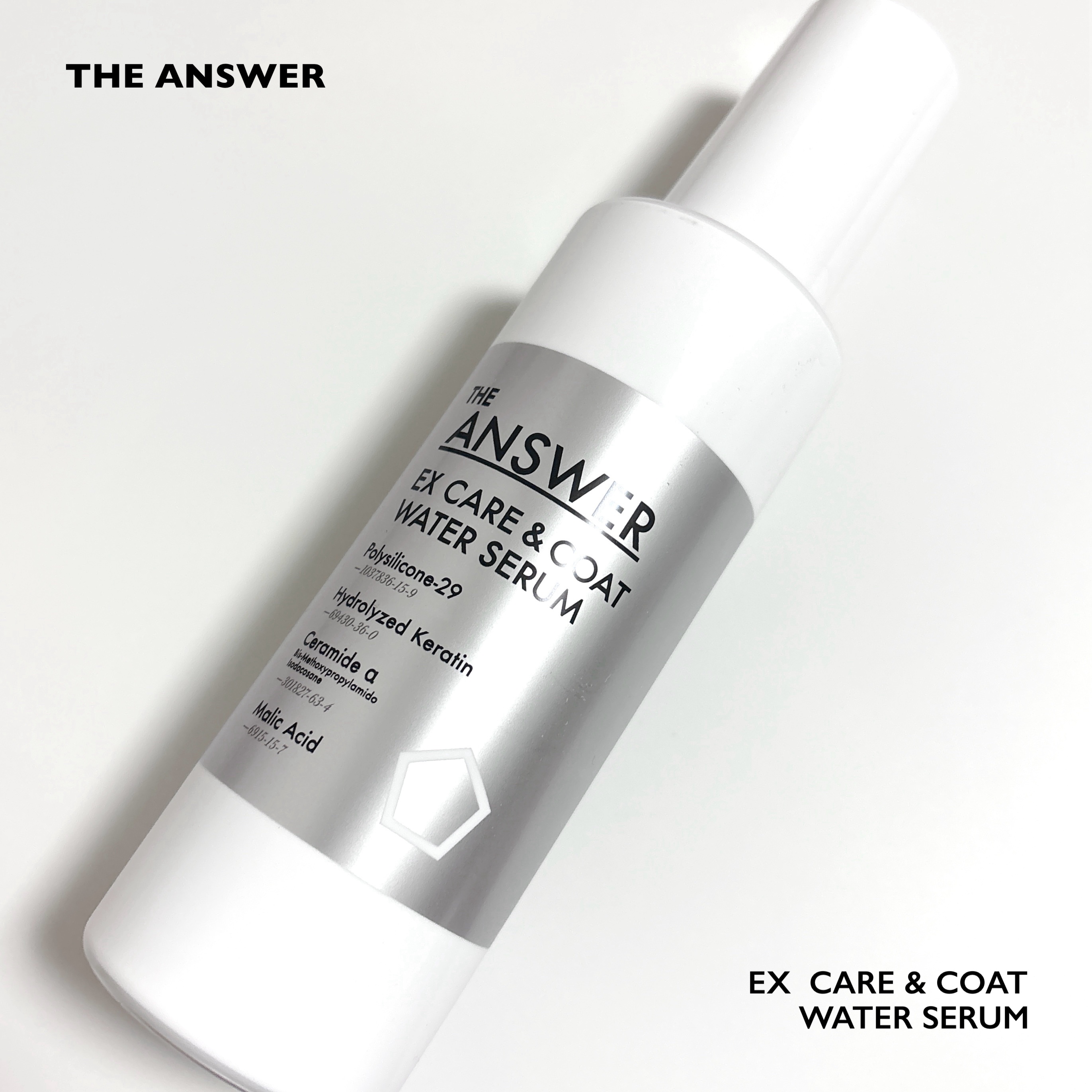 THE ANSWER EXケア&コート ウォーターセラム/THE ANSWER/アウトバストリートメントを使ったクチコミ（1枚目）