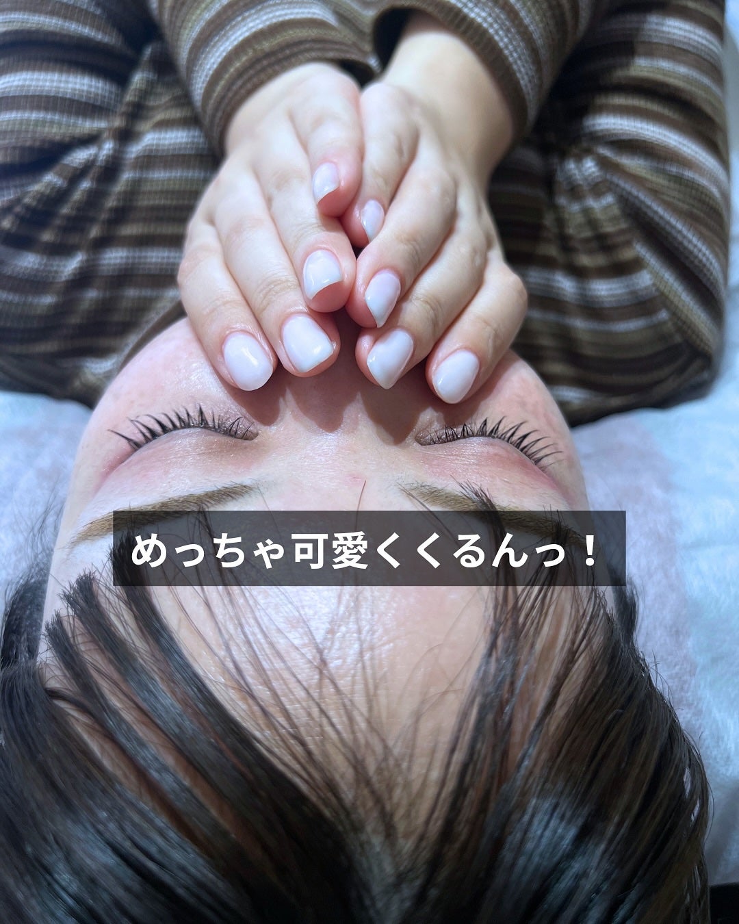 ぽんず。((フォロバ強化中)) on LIPS 「(ꇐᴗꇐ)自由が丘の【LoveCurl】さんにお邪魔してきまし..」(4枚目)