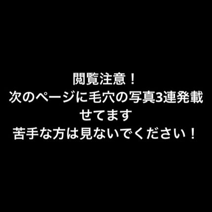 ポアクリア スクラブ ウォッシュ/ONE BY KOSE/洗顔フォームを使ったクチコミ(2枚目)