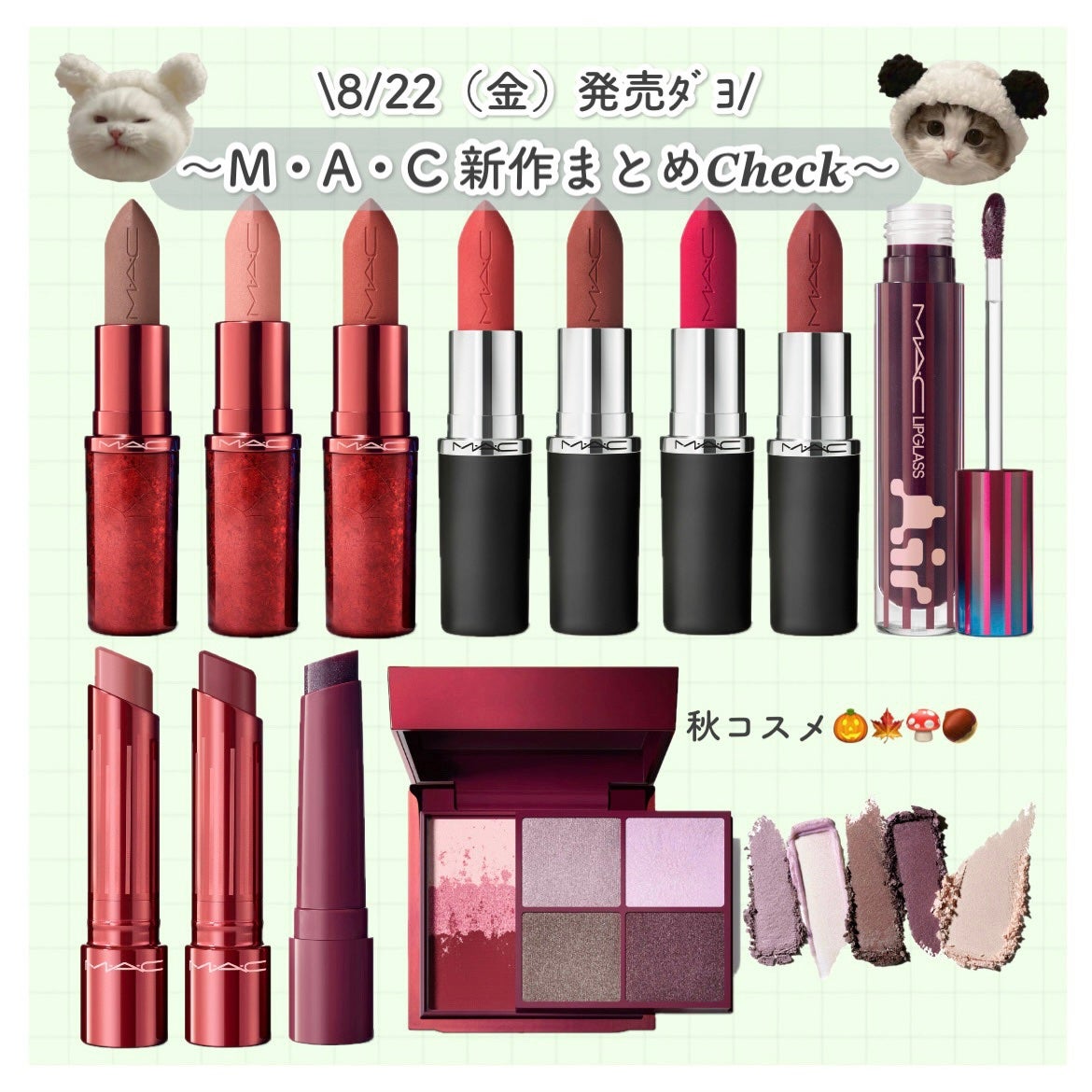 スクワート プランピング グロス スティック/M・A・C/リップバームを使ったクチコミ(1枚目)