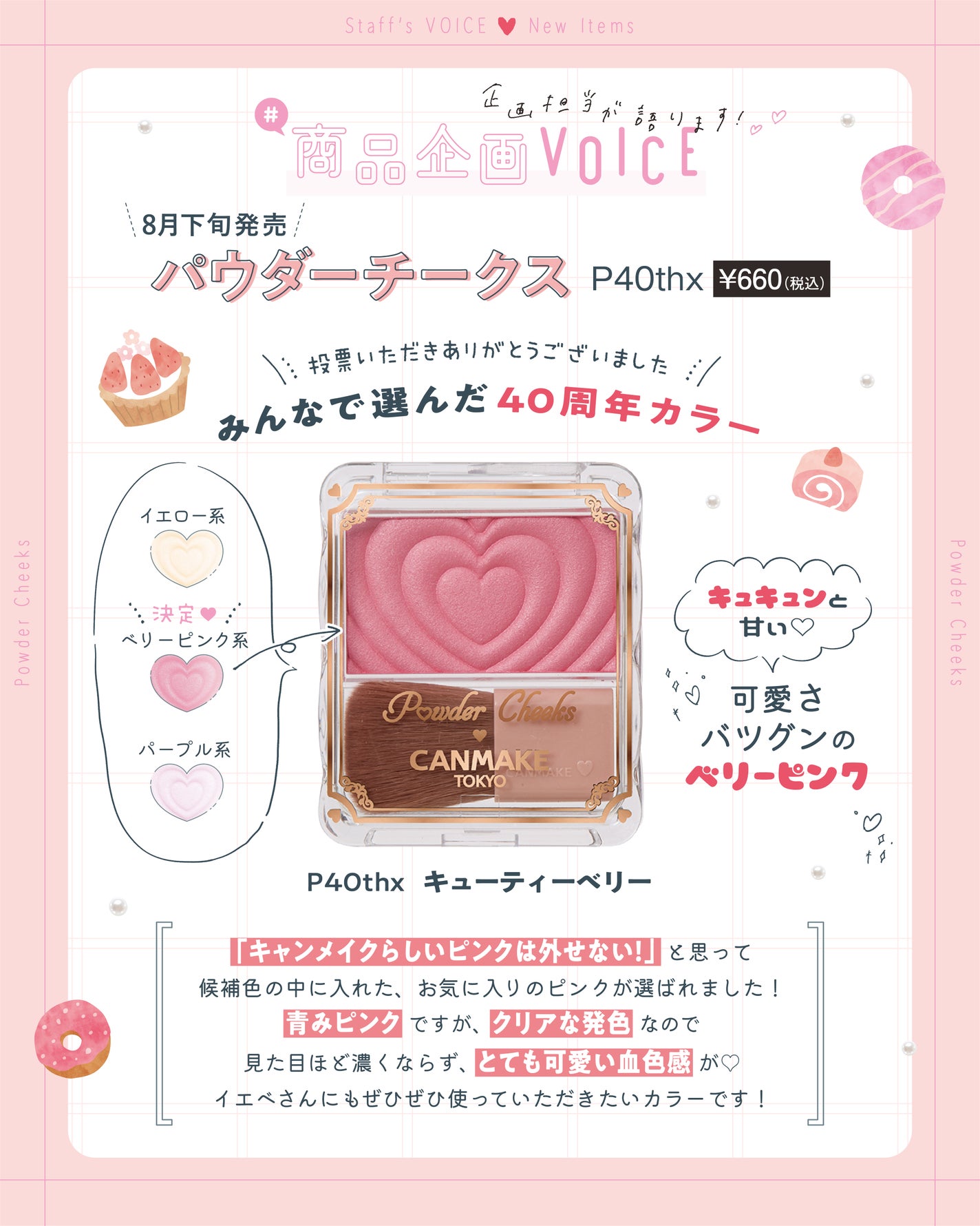 クリーミータッチライナー/キャンメイク/ジェルアイライナーを使ったクチコミ(2枚目)