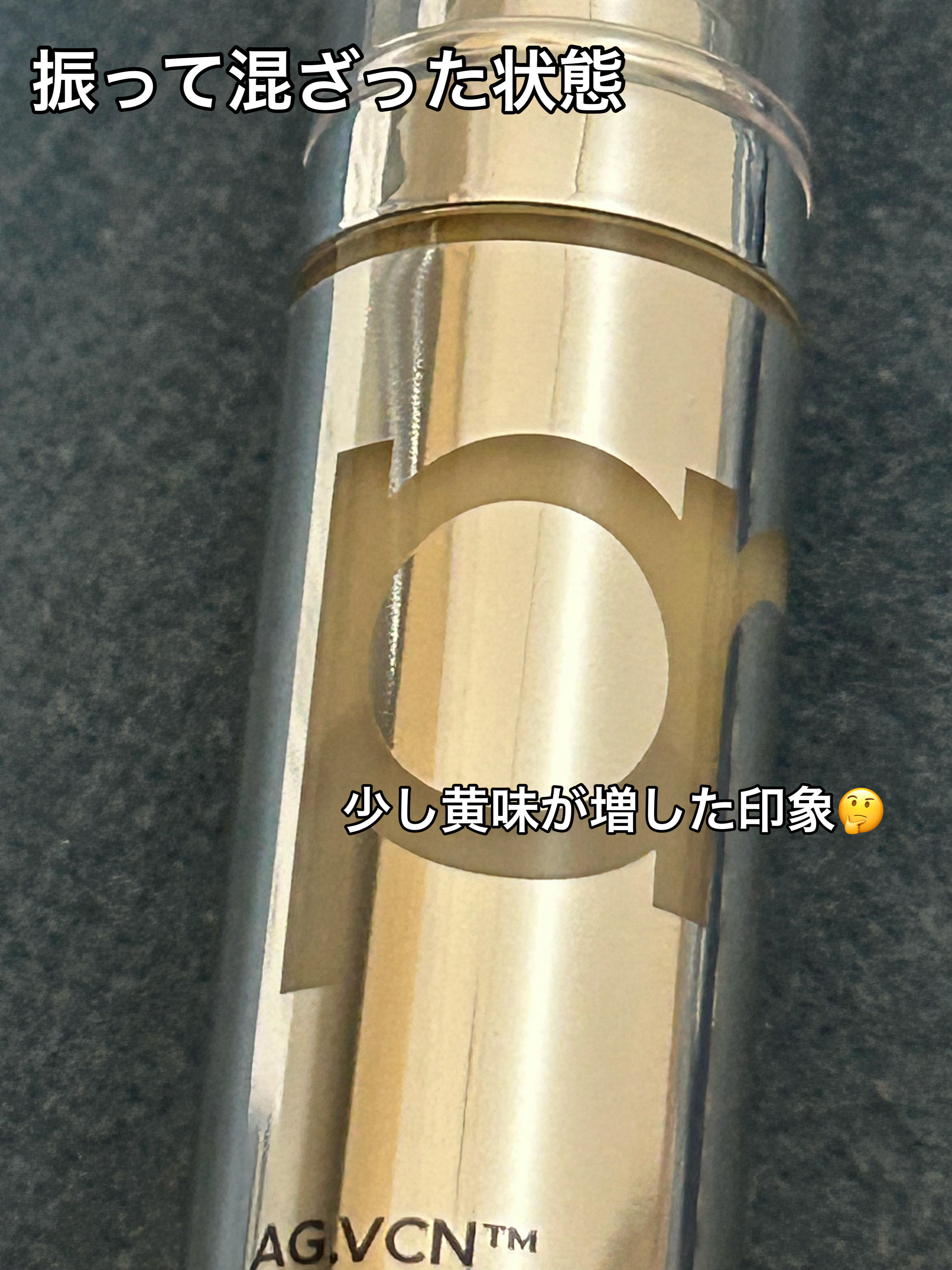 ユース ラディアンス ビタチノール セラム/primera/美容液を使ったクチコミ（3枚目）