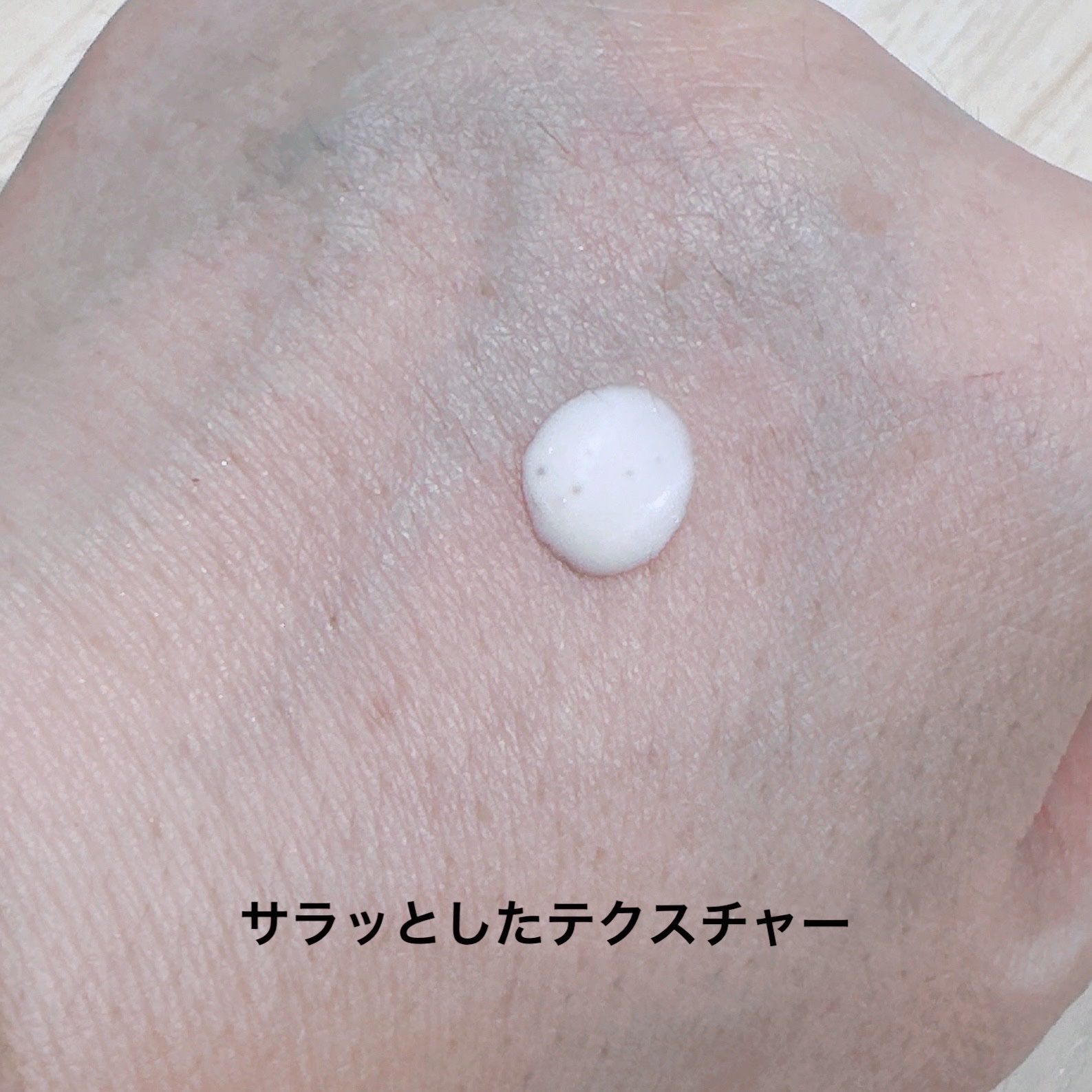 ヴォワールイドラタンロングトゥニュ/クレ・ド・ポー ボーテ/化粧下地を使ったクチコミ（2枚目）