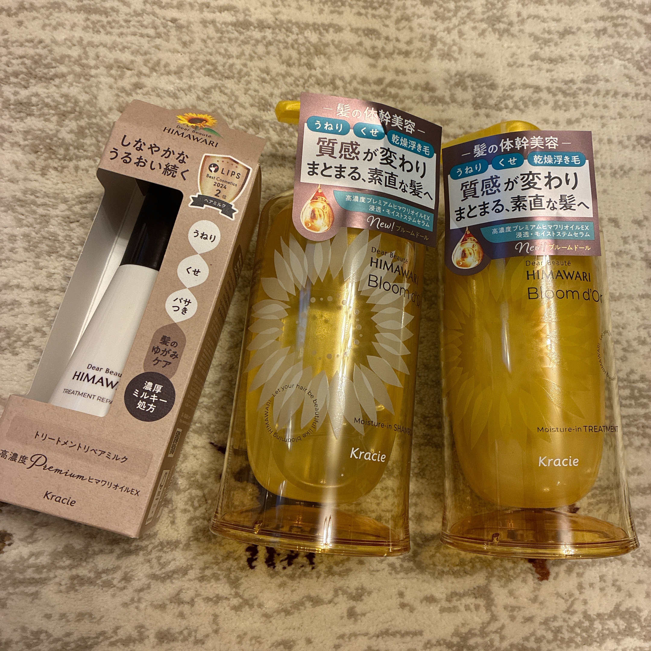 ディアボーテ ブルームドール モイスチャーイン シャンプー/トリートメント/ディアボーテ/市販シャンプーを使ったクチコミ（2枚目）