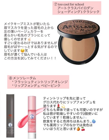 マットシフォン UVホワイトニングベースN/KiSS/化粧下地を使ったクチコミ(5枚目)