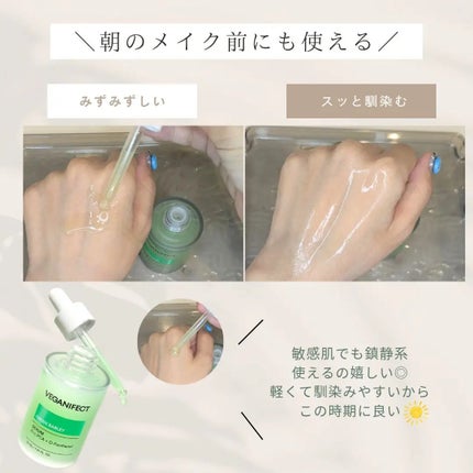 ãŸãð§ž on LIPS ãVEGANIFECTãé麊ãžã³ã¯ã»ã©ã ãð±æ°Žã®ããã«è»œããŠèã«..ãïŒ3æç®ïŒ