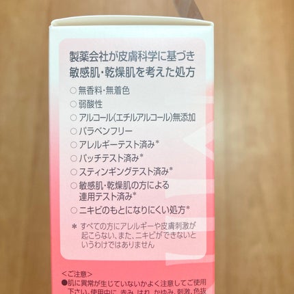 ããã³ ã¢ããã¢ã€ã¹ã ã¢ã€ã¹ããã£ãŒãž ãã«ã¯/ããã³/乳液ã䜿ã£ãã¯ãã³ãïŒ5æç®ïŒ