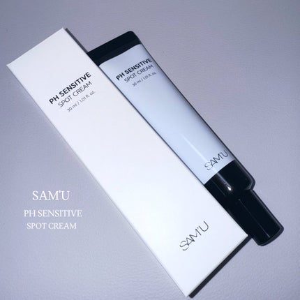 PHセンシティブスポットクリーム/SAM'U/フェイスクリームを使ったクチコミ(1枚目)