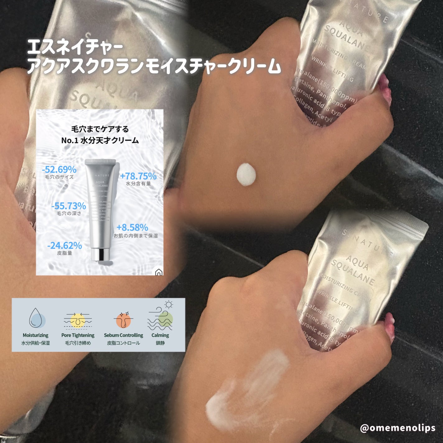 アトバリア365クリーム/AESTURA/フェイスクリームを使ったクチコミ(2枚目)