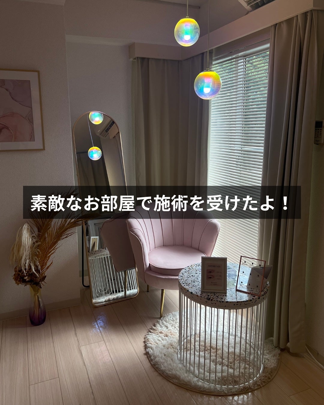 ぽんず。((フォロバ強化中)) on LIPS 「(ꇐᴗꇐ)自由が丘の【LoveCurl】さんにお邪魔してきまし..」(2枚目)