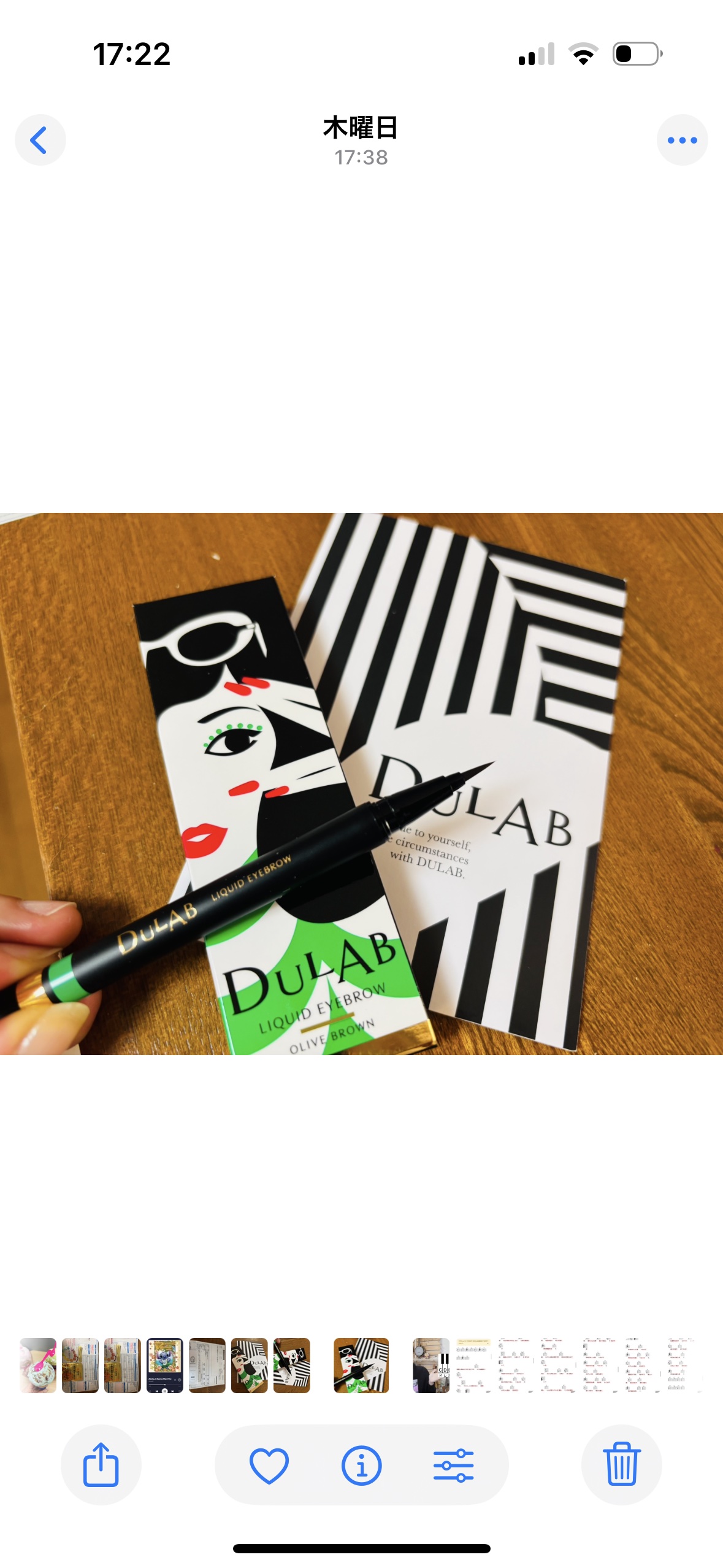 DULAB リキッドアイブロウ/DULAB/リキッドアイブロウを使ったクチコミ（2枚目）