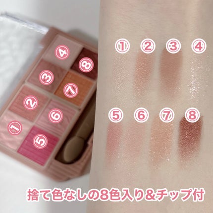 プティパレットアイズ/キャンメイク/パウダーアイシャドウを使ったクチコミ(2枚目)