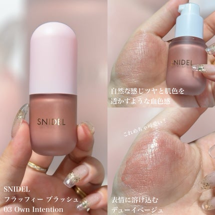 SNIDEL コンフォート グロウ アイズ 04 Muted Beige/SNIDEL BEAUTY/リキッドアイシャドウの画像