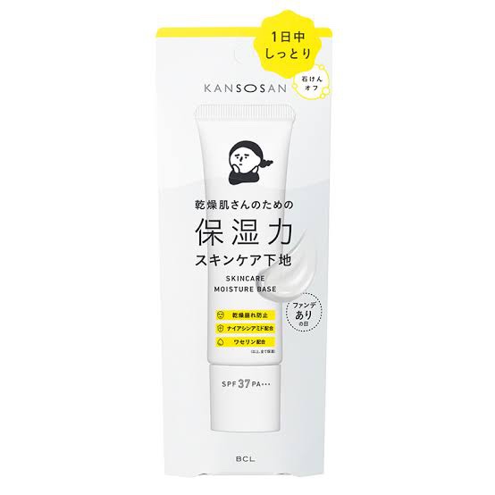 乾燥さん 保湿力スキンケア下地 /乾燥さん/化粧下地を使ったクチコミ（1枚目）