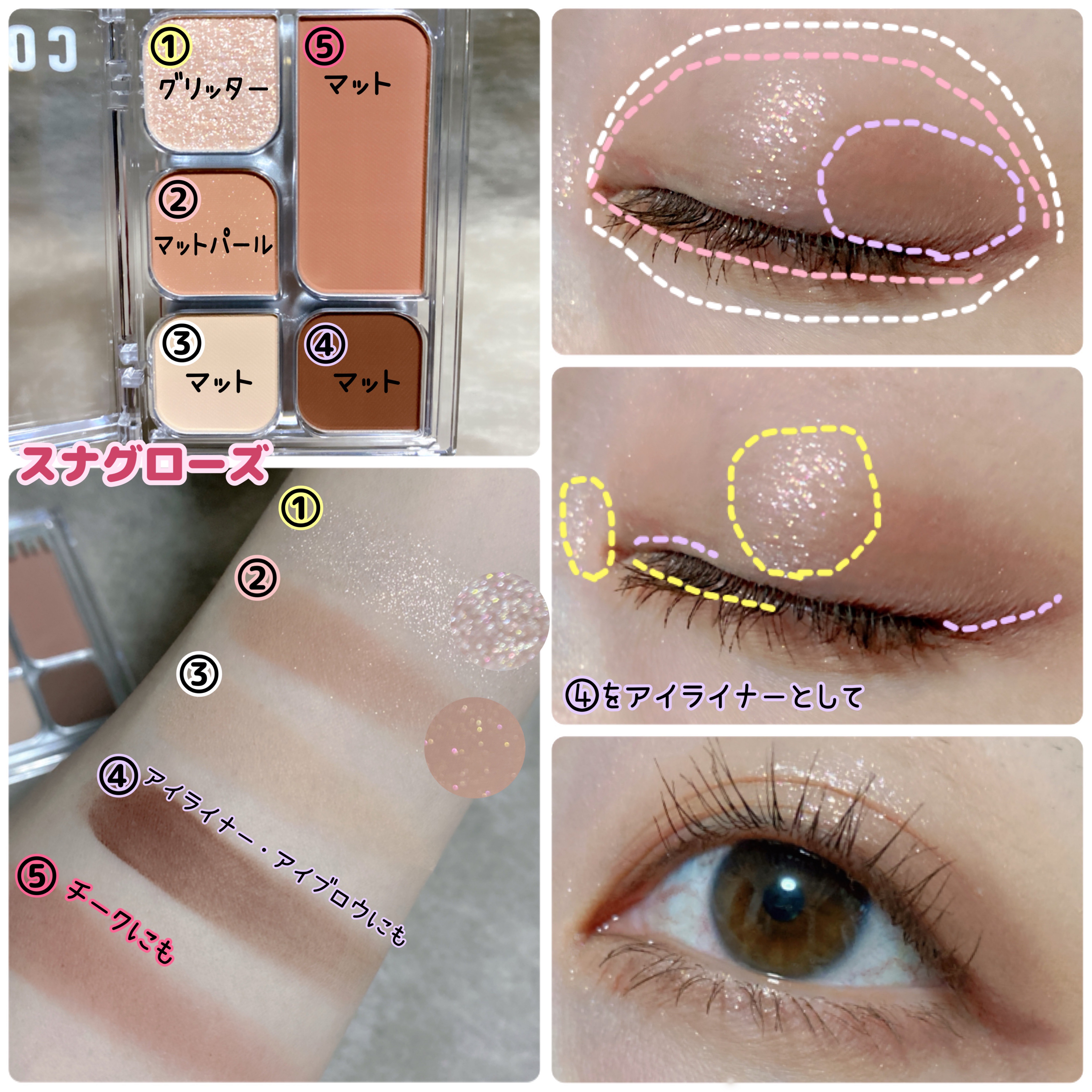 ユアースキンドレストーンアップベース/COSNORI/化粧下地を使ったクチコミ（3枚目）