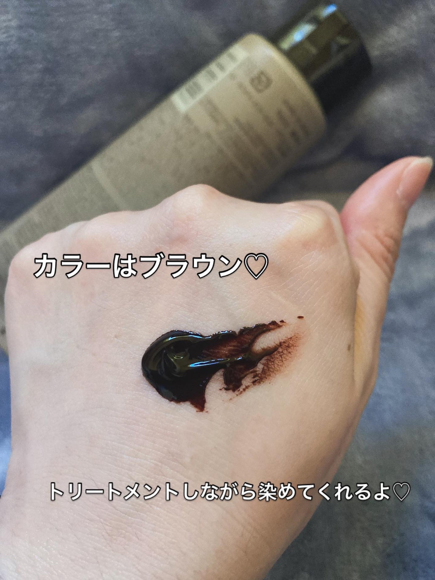 オールインワン カラートリートメント/マイナチュレ/ヘアカラーを使ったクチコミ(2枚目)