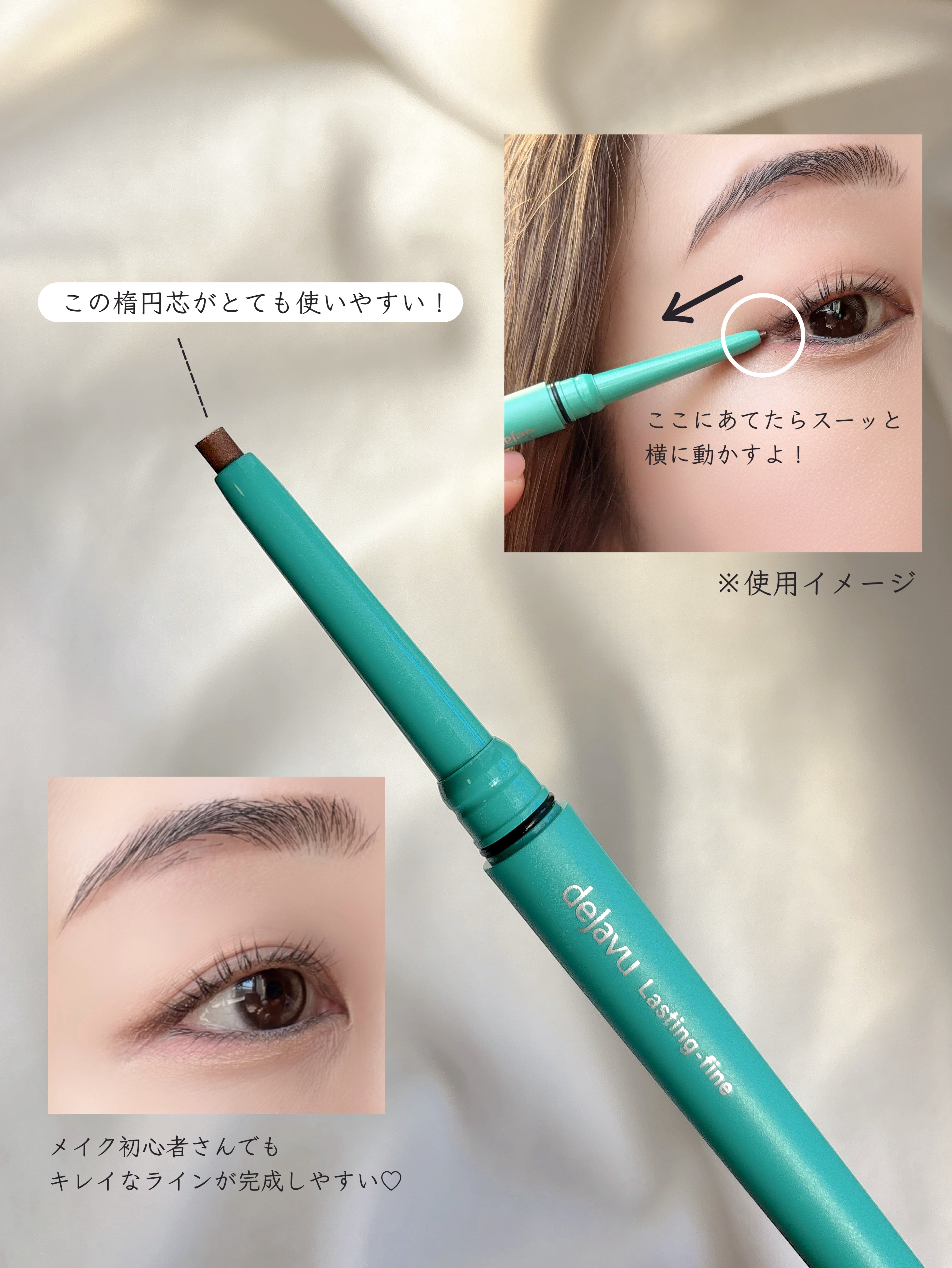 「密着アイライナー」クリームペンシル/デジャヴュ/ペンシルアイライナーを使ったクチコミ（2枚目）