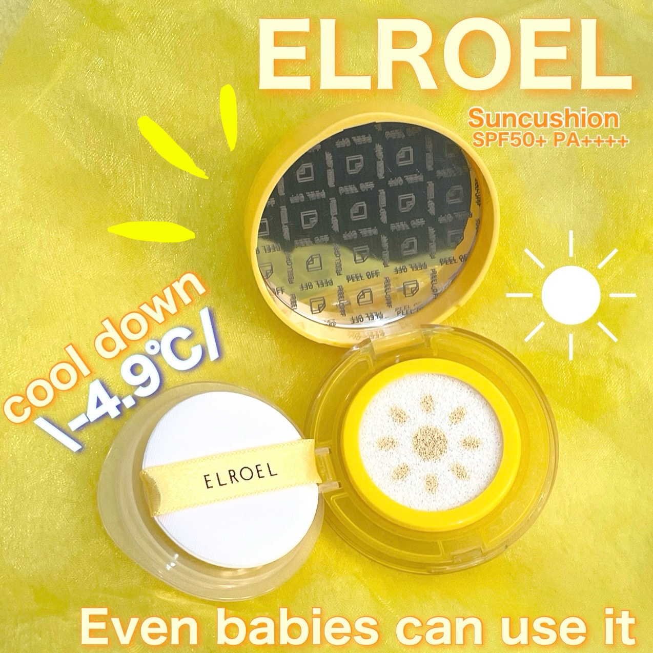 パンパン イエロー ビッグ サンクッション/ELROEL/日焼け止めローションを使ったクチコミ（1枚目）