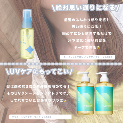 ケープ キープウォーター ハード <無香料>/ケープ/ヘアスプレーを使ったクチコミ(4枚目)
