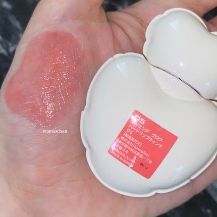 ネーミング グロウ ハートリップティント/NAMING./リップティントを使ったクチコミ(5枚目)