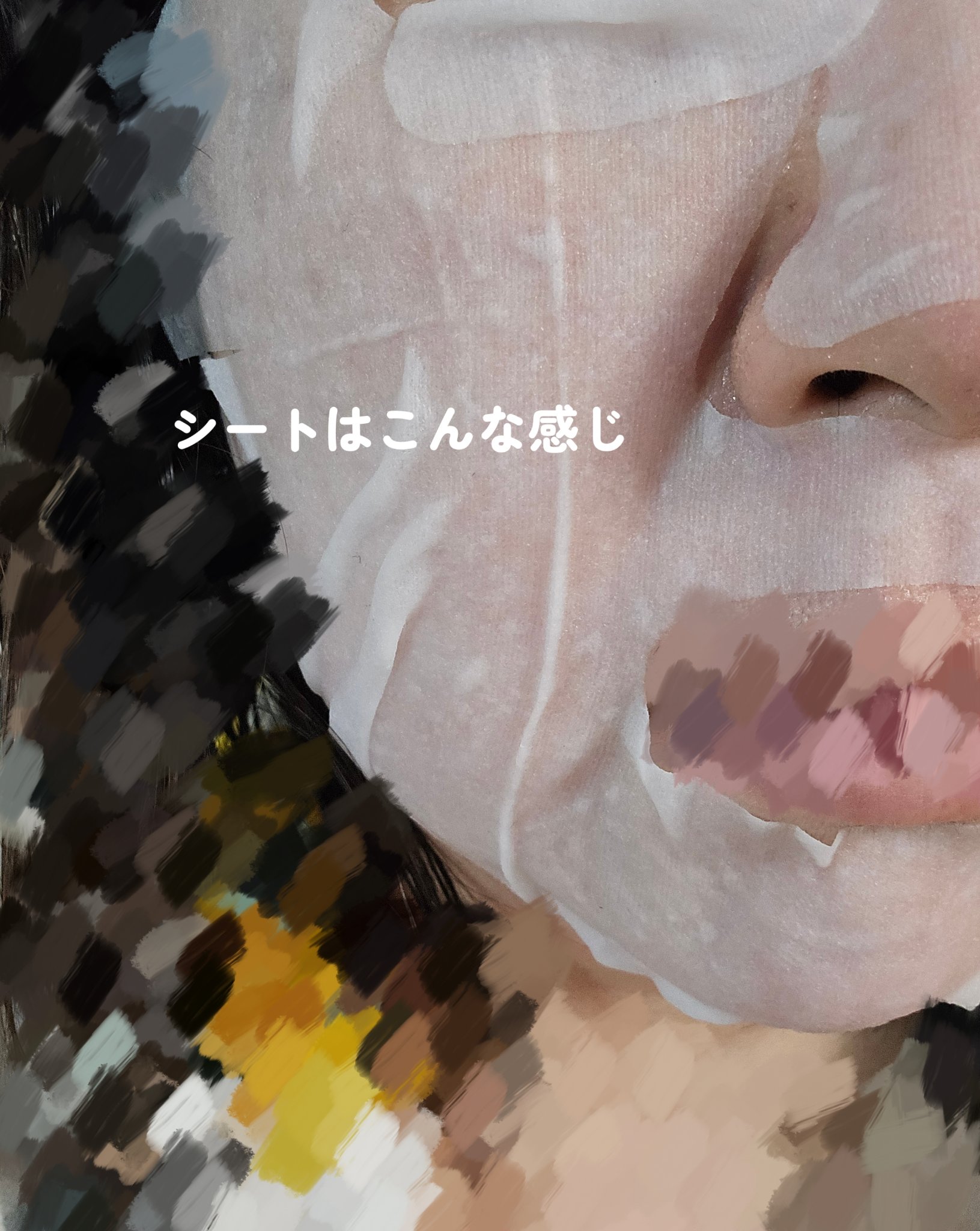 メラノCC 集中対策マスクプラス/メラノCC/シートマスク・パックを使ったクチコミ（3枚目）