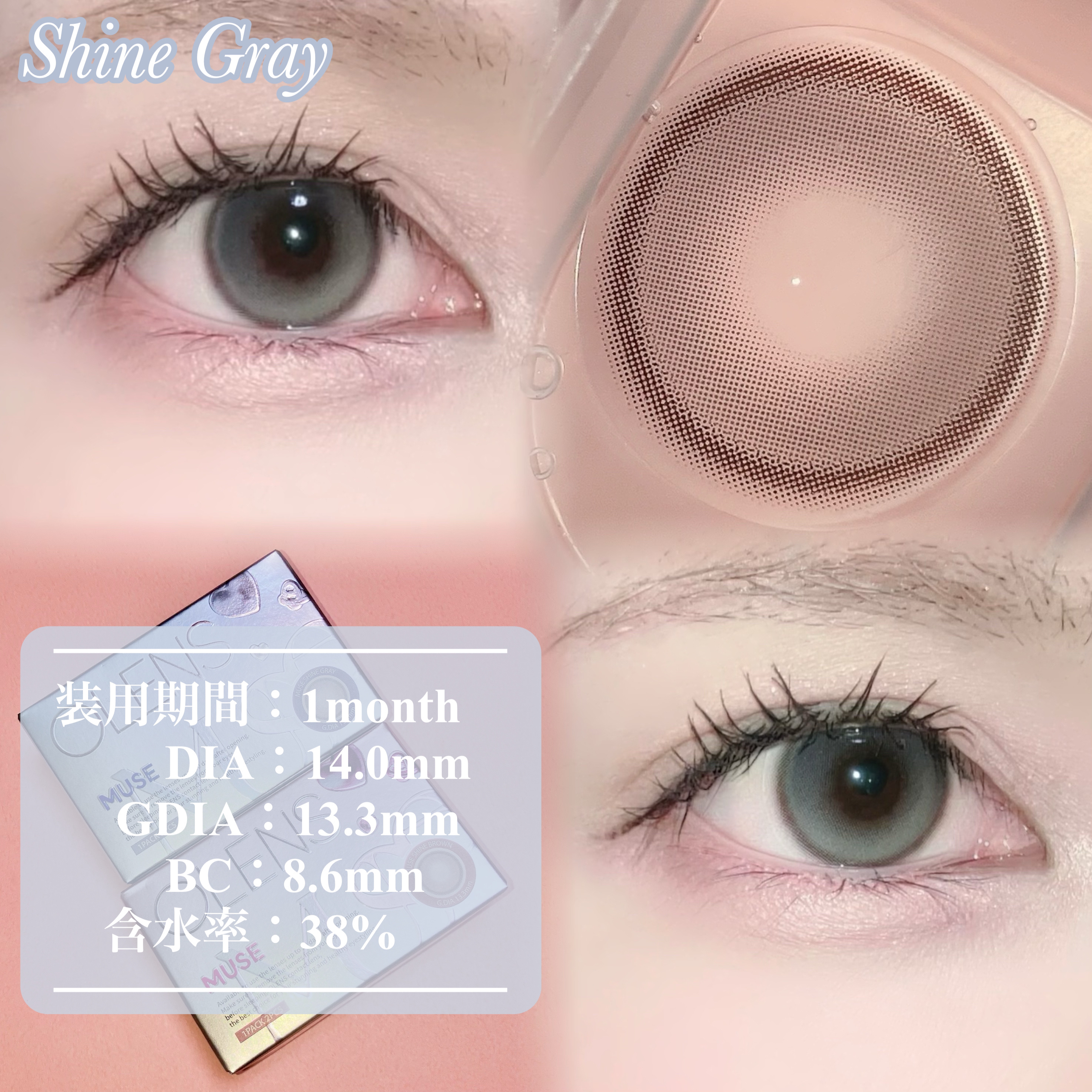 MUSE 1month/OLENS/１ヶ月（１MONTH）カラコンを使ったクチコミ（2枚目）