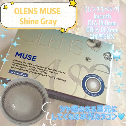 MUSE 1month/OLENS/1ヶ月(1MONTH)カラコンを使ったクチコミ(2枚目)