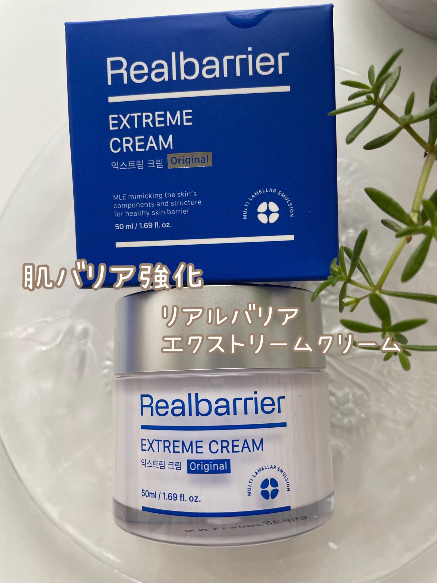 リアルバリア エクストリームクリーム オリジナル/Real Barrier/フェイスクリームを使ったクチコミ(1枚目)