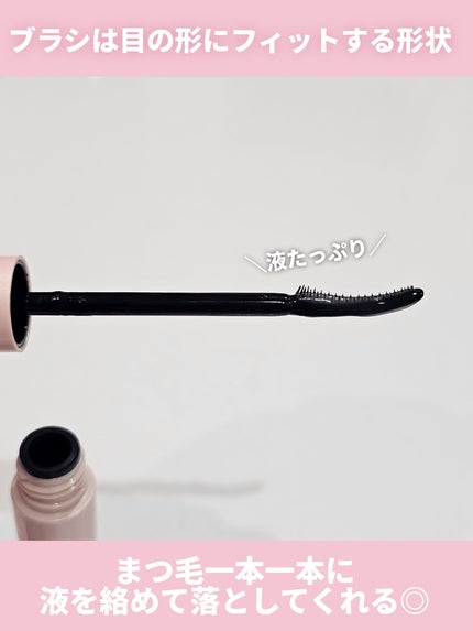 スカイハイ/MAYBELLINE NEW YORK/マスカラを使ったクチコミ(8枚目)