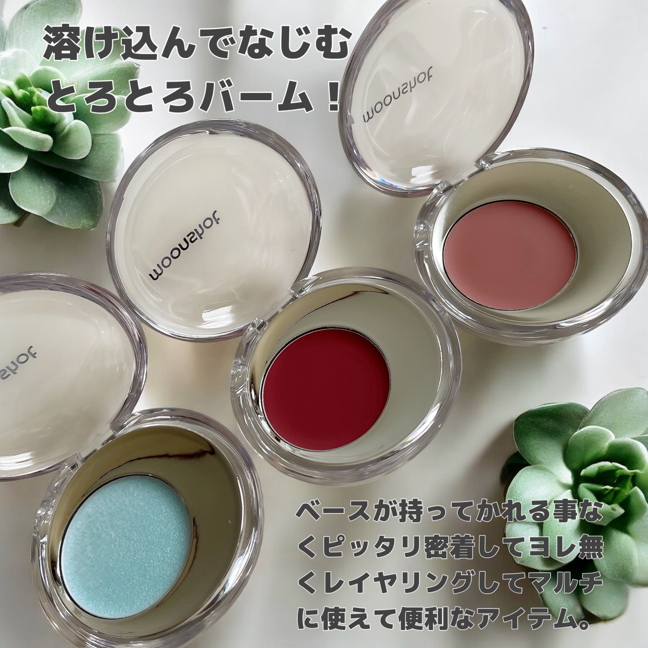 メルティングムードリップ&チーク/moonshot/ジェル・クリームチークを使ったクチコミ（2枚目）