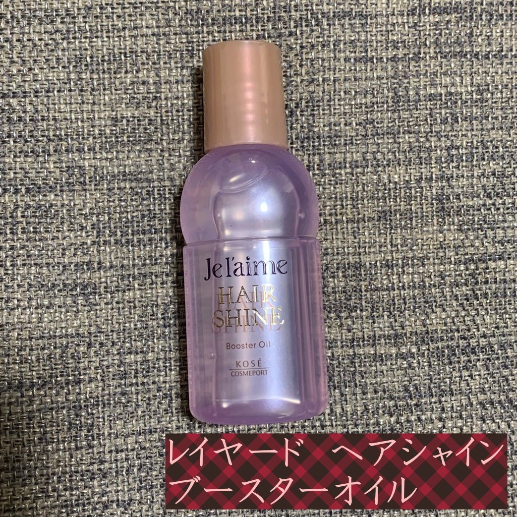 ジュレーム レイヤード シャンプー/ヘアトリートメント (エクストラダメージケア)/Je l'aime/市販シャンプーを使ったクチコミ(5枚目)