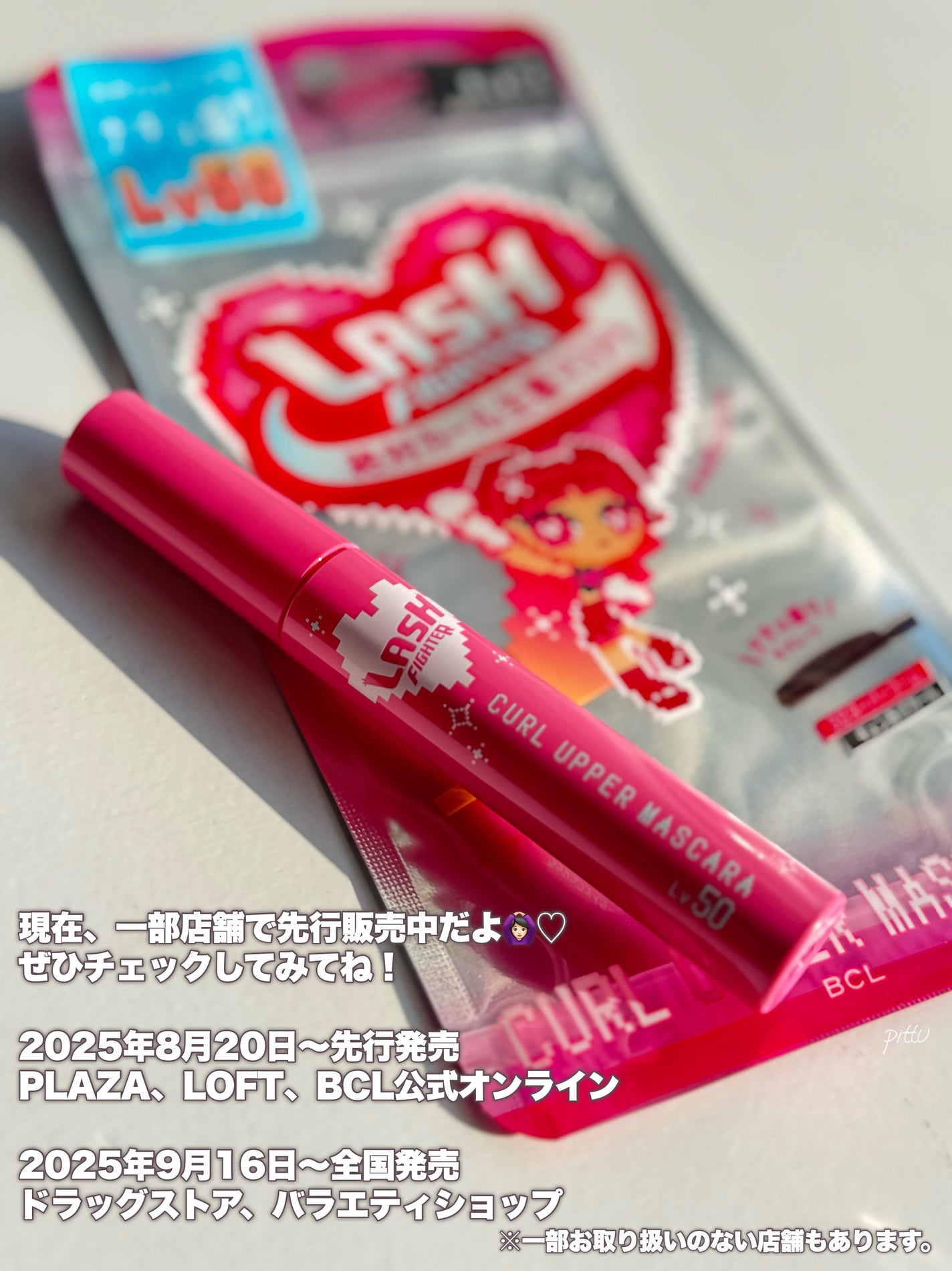 ã©ãã·ã¥ãã¡ã€ã¿ãŒãã«ãŒã«ã¢ãããŒãã¹ã«ã©ãLv50/ã©ãã·ã¥ãã¡ã€ã¿ãŒ/ãã¹ã«ã©ã䜿ã£ãã¯ãã³ãïŒ5æç®ïŒ