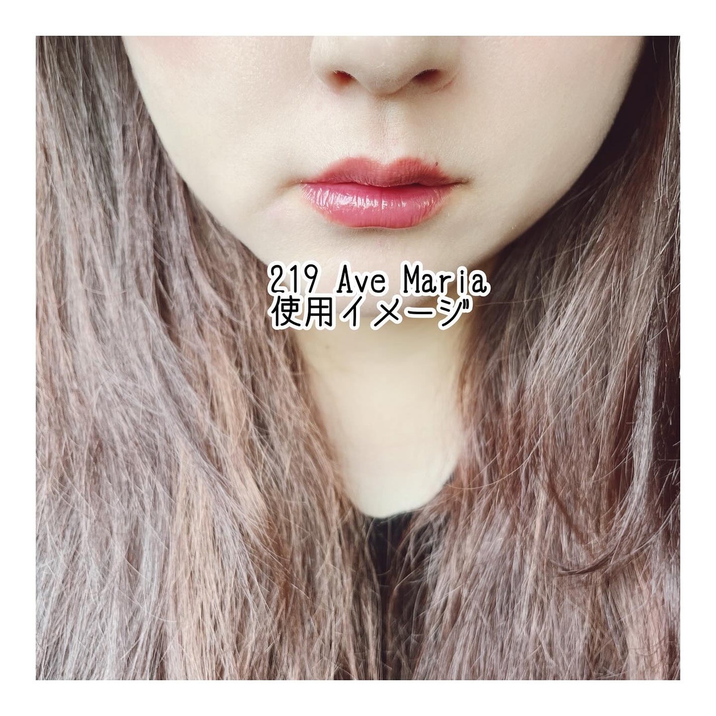 ブラーグロイリップティント/Dinto/リップティントを使ったクチコミ(4枚目)