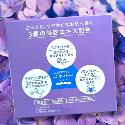 ルルルン トナーパッド ふきとりOFF/ルルルン/トナーパッドを使ったクチコミ(4枚目)