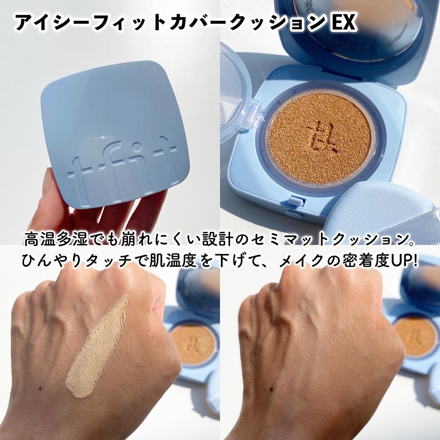 デリケートシルクベールアートプライマー/TFIT/化粧下地を使ったクチコミ(4枚目)