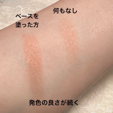 ラスティングマルチアイベース WP/キャンメイク/アイシャドウベースを使ったクチコミ(4枚目)