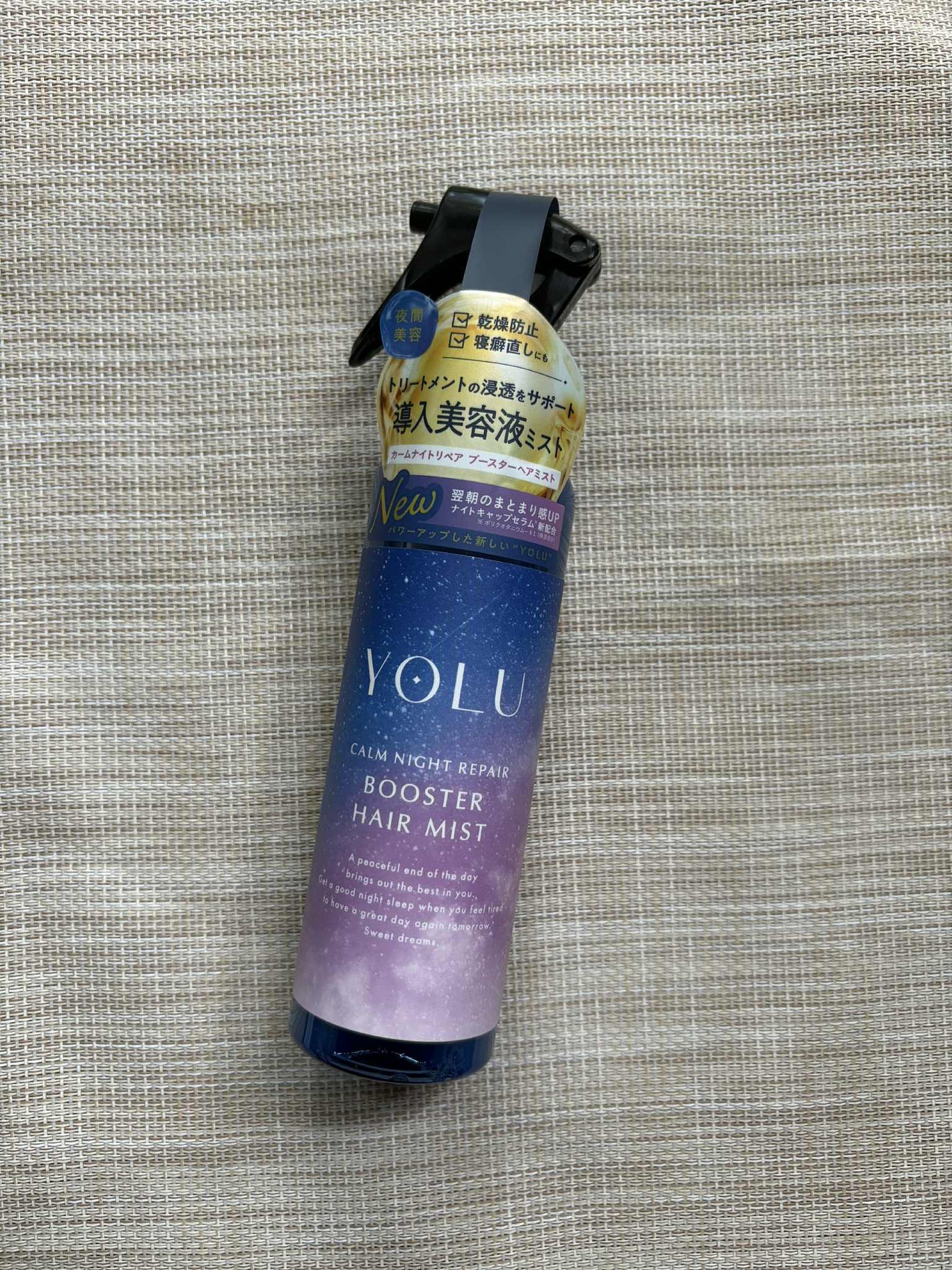 ヨル カームナイトリペアブースターヘアミスト/YOLU/ヘアミストを使ったクチコミ(1枚目)