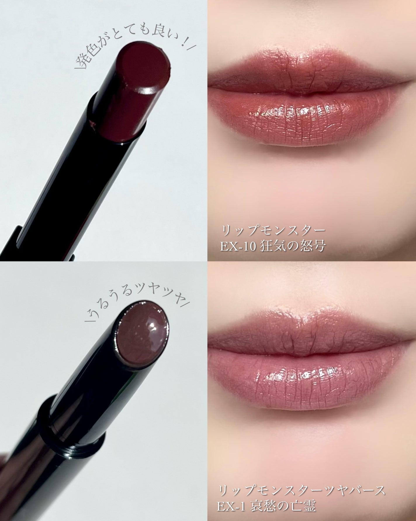 ケイト リップモンスター/KATE/口紅を使ったクチコミ(6枚目)