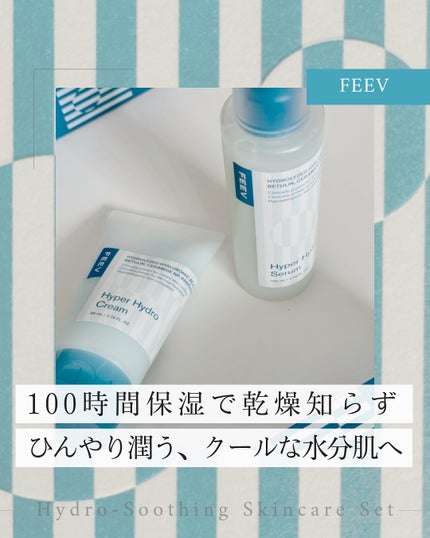 ハイドロセラム/FEEV/美容液を使ったクチコミ(1枚目)