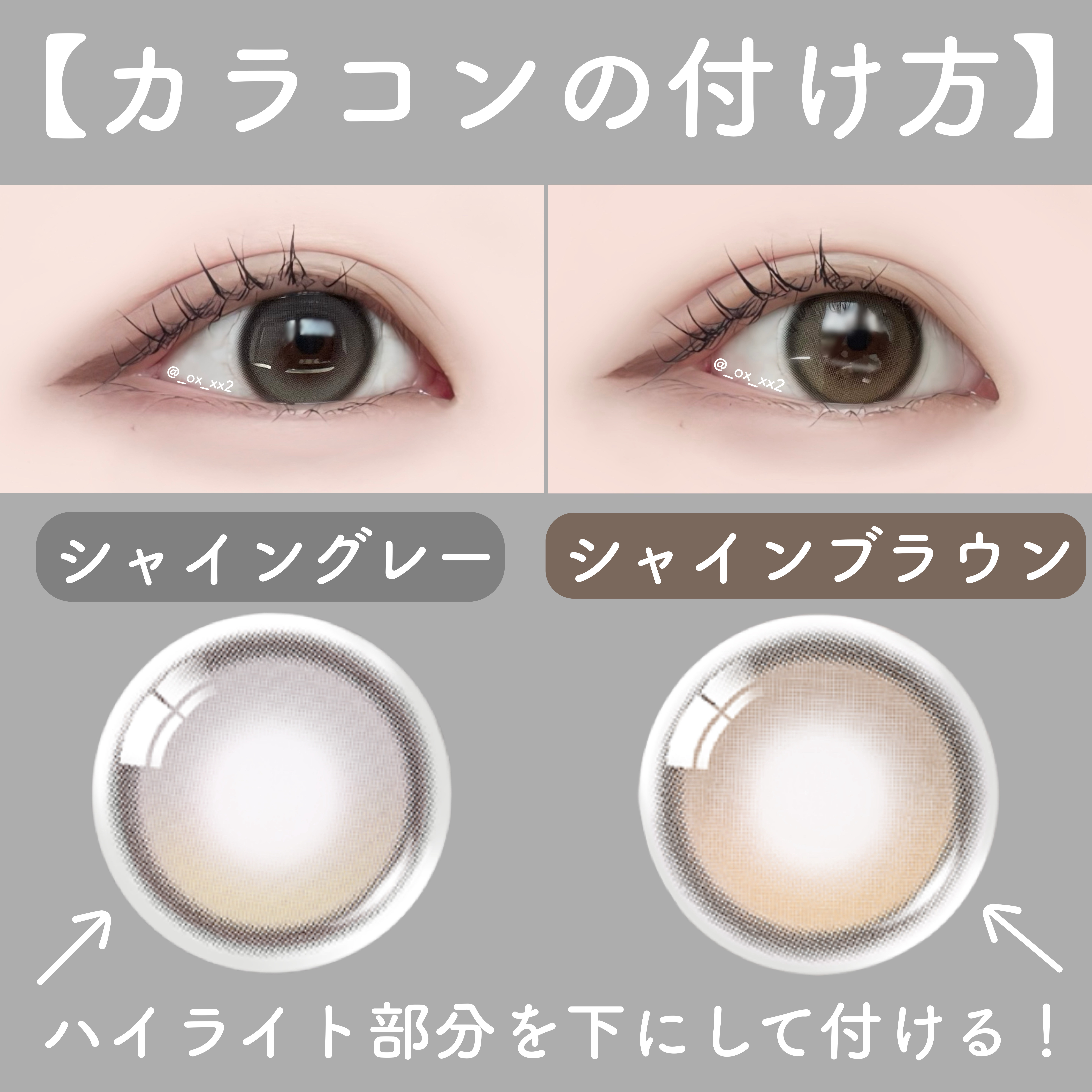 MUSE 1month/OLENS/１ヶ月（１MONTH）カラコンを使ったクチコミ（3枚目）