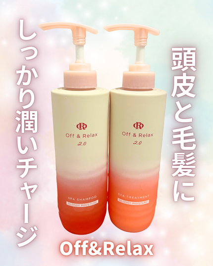 OR スパ・シャンプー グロッシーモイスチャー/トリートメント グロッシーモイスチャー/Off&Relax/市販シャンプーを使ったクチコミ(1枚目)