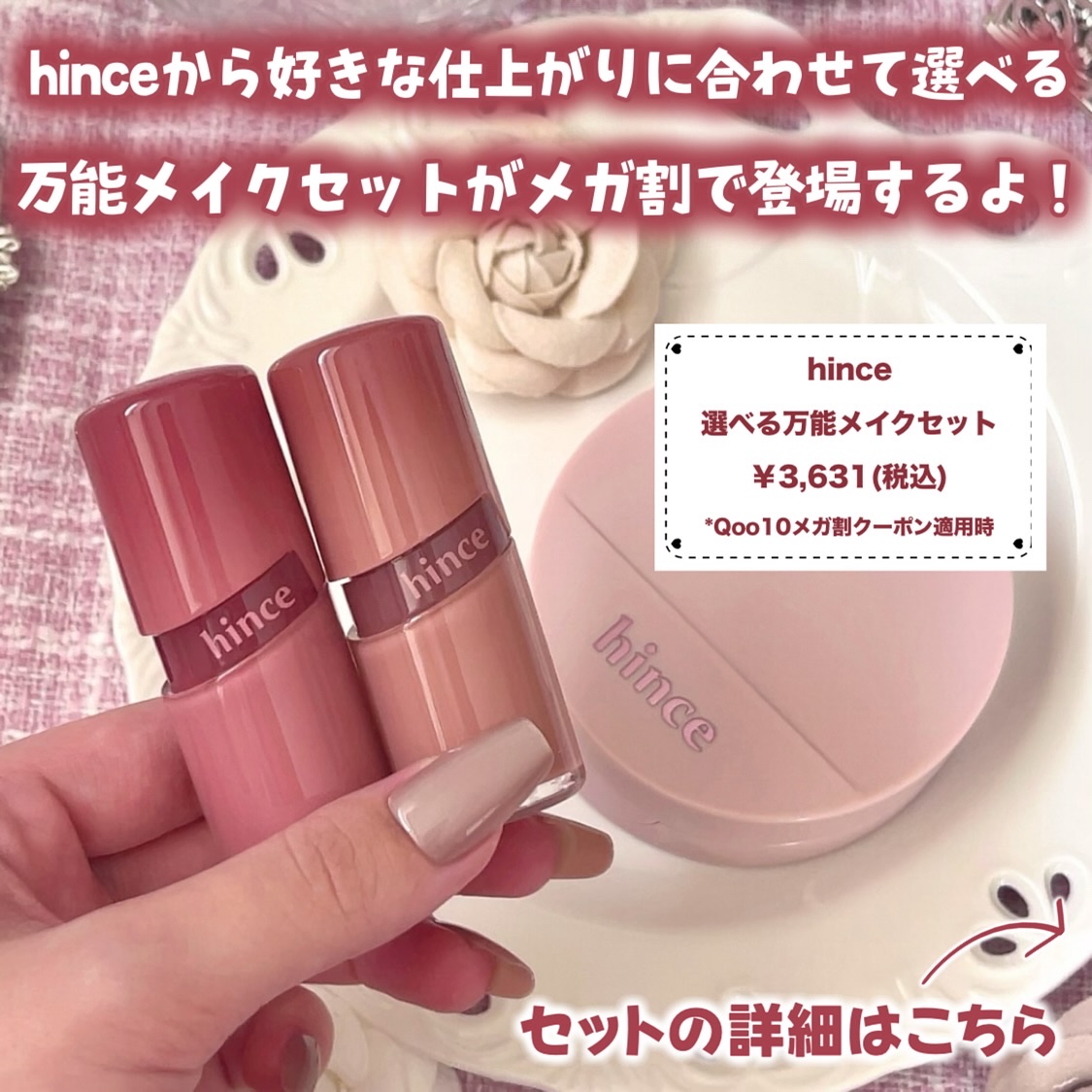 ロウグロウジェルティント/hince/リップティントを使ったクチコミ（2枚目）