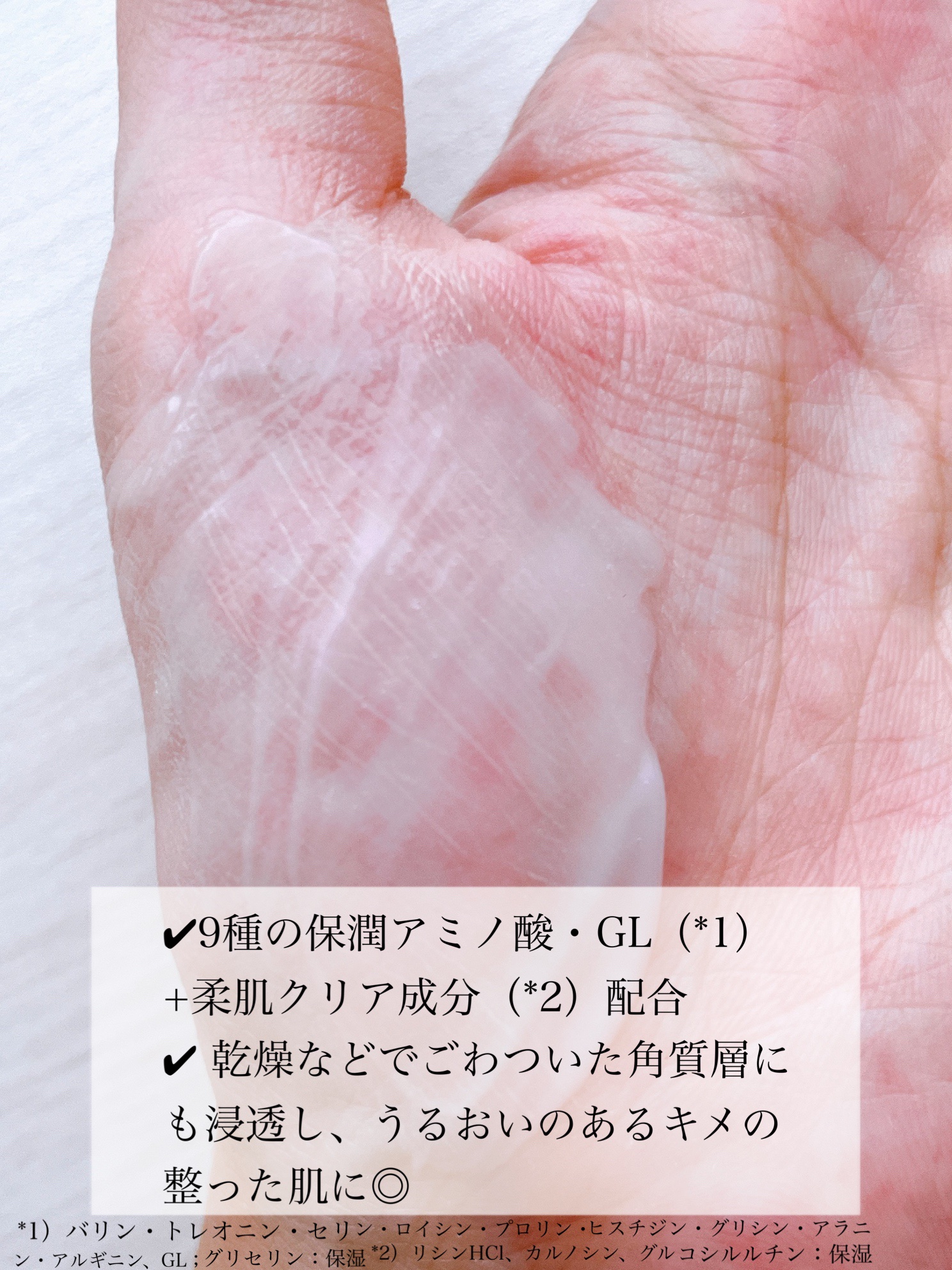 ミノン アミノモイスト モイストチャージ ミルク/ミノン/乳液を使ったクチコミ（3枚目）