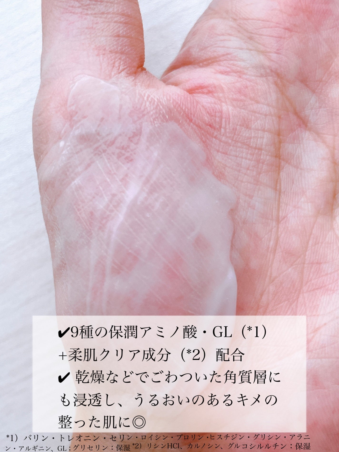 ミノン アミノモイスト モイストチャージ ミルク/ミノン/乳液を使ったクチコミ(3枚目)