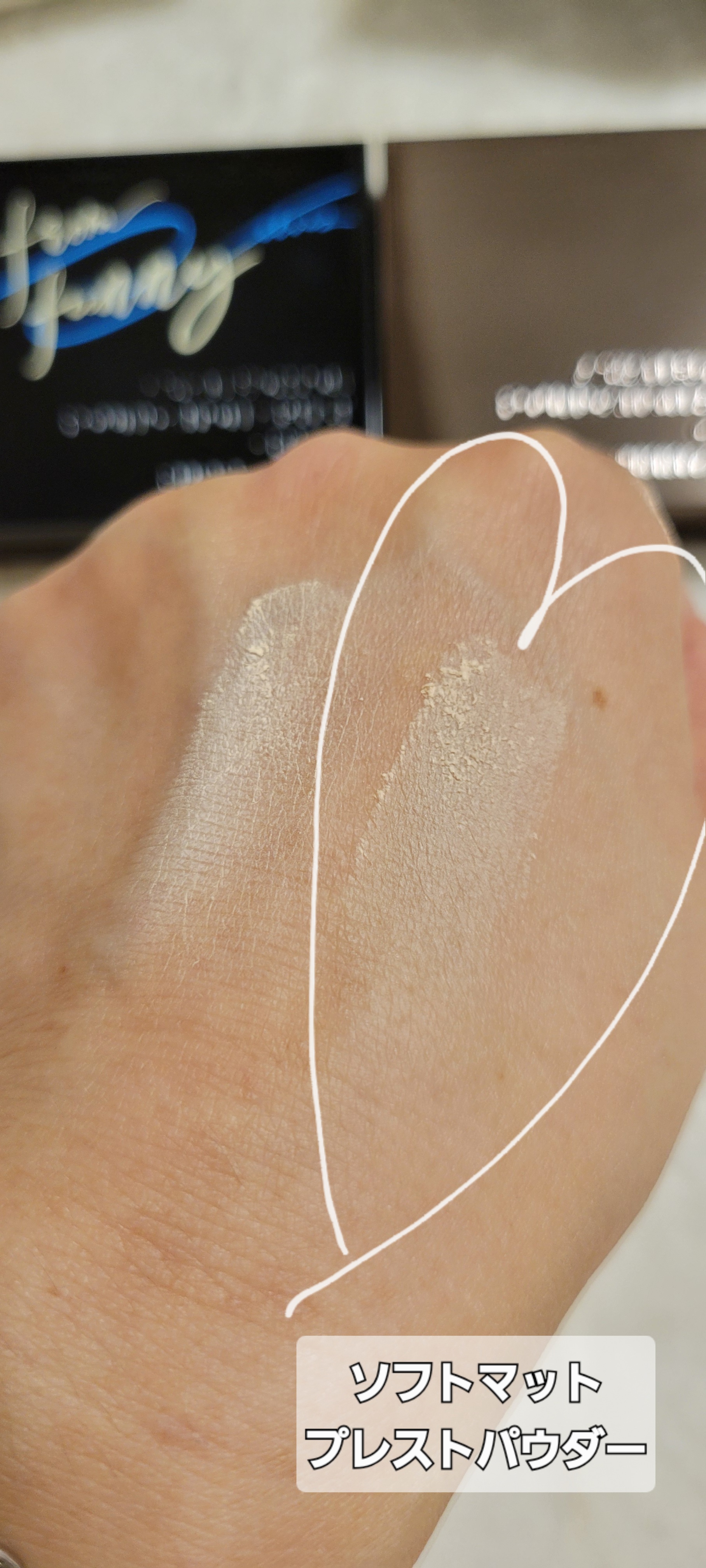 ソフトマットプレストパウダー/FUNNY ELVES方里/プレストパウダーを使ったクチコミ（2枚目）