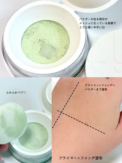 デリケートシルクベールアートプライマー/TFIT/化粧下地を使ったクチコミ(8枚目)