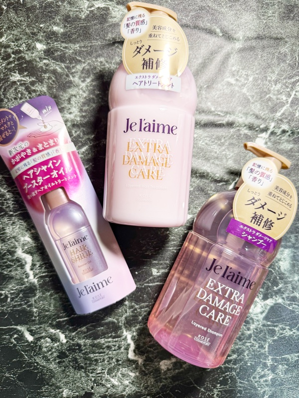 ジュレーム レイヤード シャンプー/ヘアトリートメント （エクストラダメージケア）/Je l'aime/市販シャンプーを使ったクチコミ（1枚目）