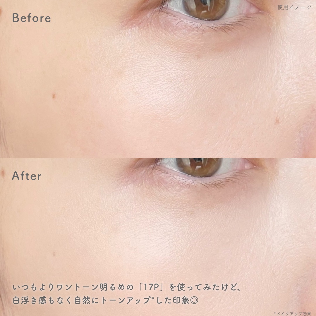 Pebble Blur Cushion/EITHER＆/クッションファンデーションを使ったクチコミ（3枚目）